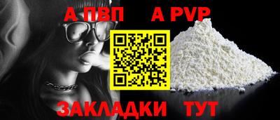 метамфетамин Кулебаки