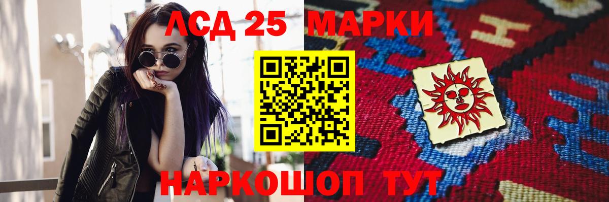 LSD-25 экстази ecstasy  ЛСД экстази ecstasy  Лсд 25 экстази  Донской  Вход с VPN 