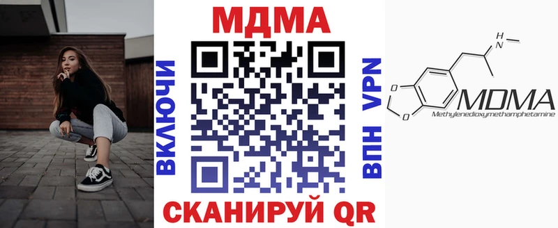 MDMA молли  закладки  Донской 