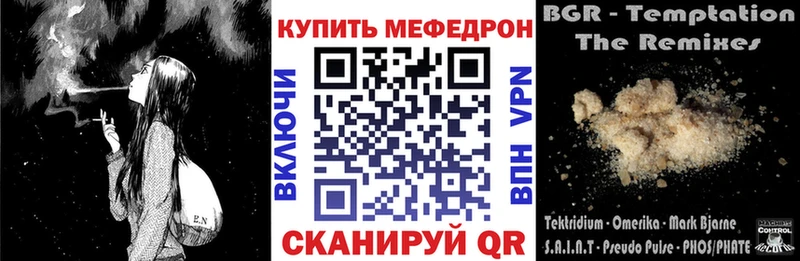 МЯУ-МЯУ мука  OMG как войти  Донской 