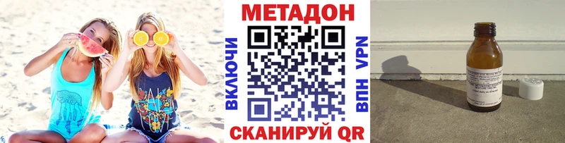 МЕТАДОН мёд  наркошоп  Донской 