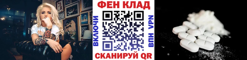 Метамфетамин пудра  Донской 