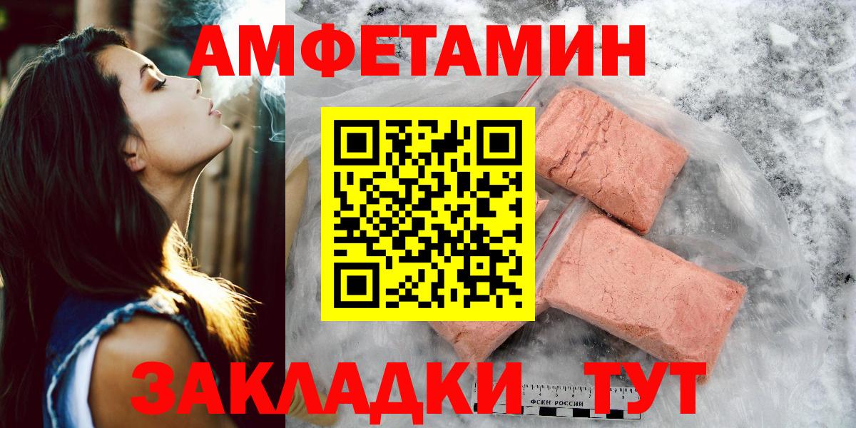 Метамфетамин Methamphetamine Донской