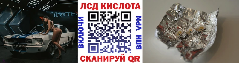 хочу наркоту  Донской  Наркотические марки 1,8мг 