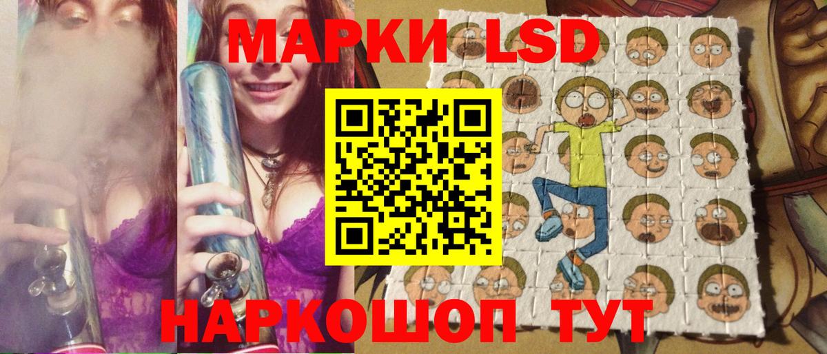 Марки 25I-NBOMe 1,5мг  Вход с VPN  Донской 