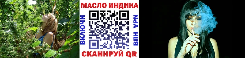 что такое наркотик  Донской  ТГК Wax 