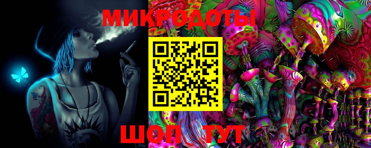 Галлюциногенные грибы MAGIC MUSHROOMS Донской